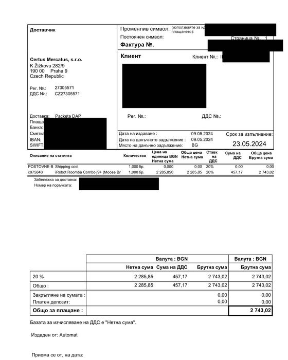 Прахосмукачка робот iRobot Roomba Combo j9+ 2в1
