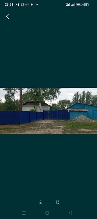 Бирлик ауылында Уи сатылады