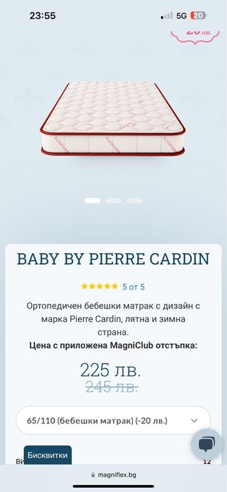 Детско трансформиращо легло 3 в 1