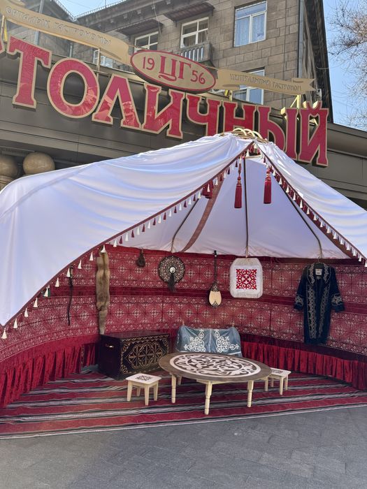 Аренда полуюрта с декорами