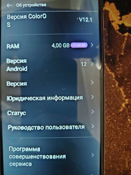 Oppo a17 смартфон