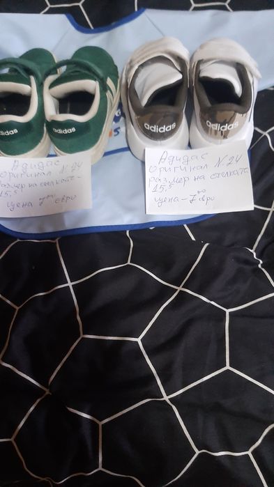 Детски маратонки супер запазени почти нови