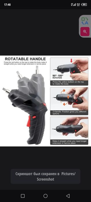 Мини электро дрель