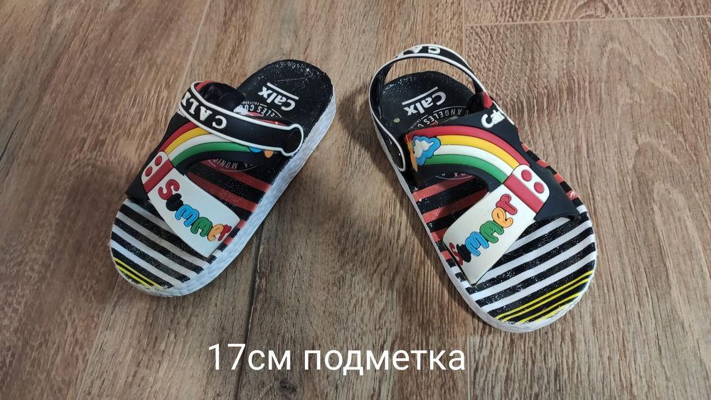 Обувки, ботуши, пантофи, сандали 22 до 27 номер по 5 лв чифта