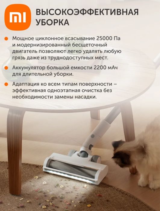 Пылесос безпроводной•Xiaomi G20.•Ruchnoy pilesos•Xiaomi g20