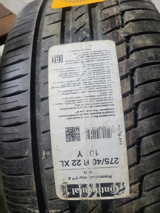 Продам шины Континенталь