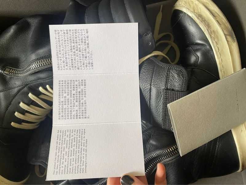 Rick Owens cargobasket