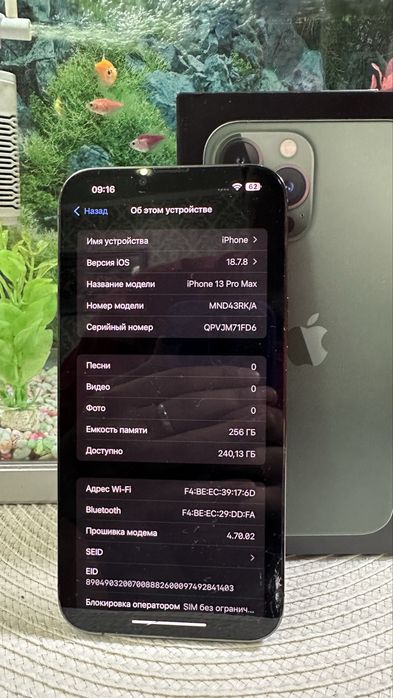 Продам iPhone 13 Pro Max Alpine Green 256 ГБ
