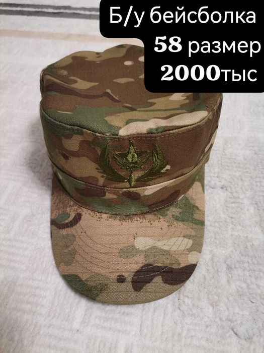 Продам Бейсболку, звонить на телефон!