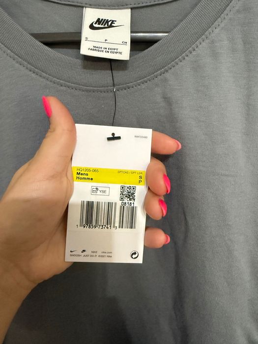 Мъжка тениска Nike