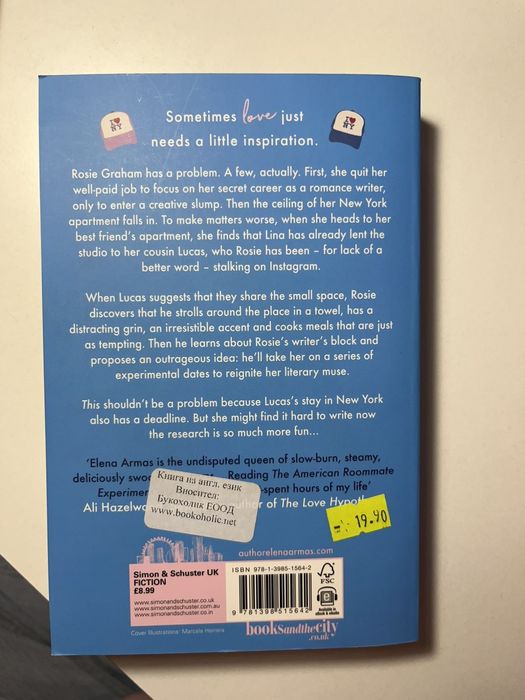 Книги с лек дефект