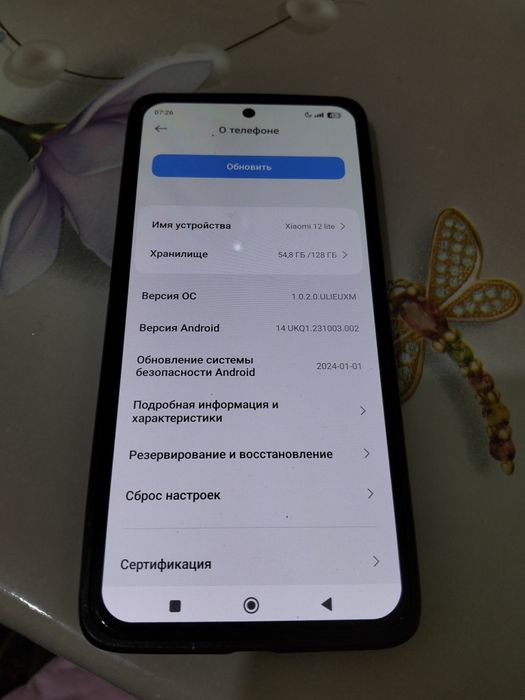 Xiaomi 12Lite  8/128 GB