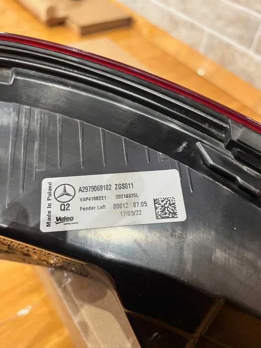 стопове за  mercedes  EQS 297 ляв и десен