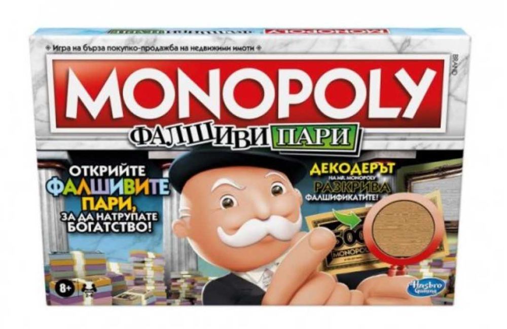 Игра MONOPOLY - Hasbro Gaming / Монополи - на български език
