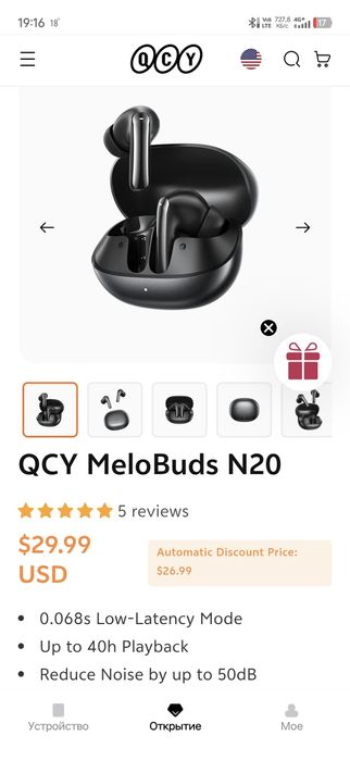 наушники Qcy melobuds n20