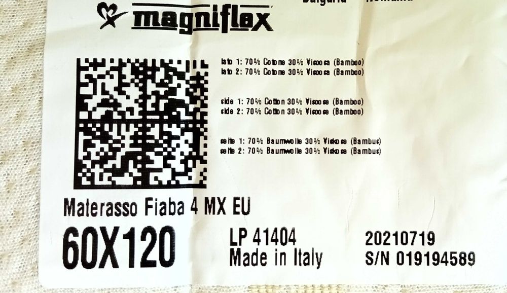 Детски матрак MAGNIFLEX 60x120
