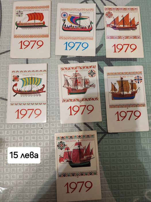 Календарчета от едно време