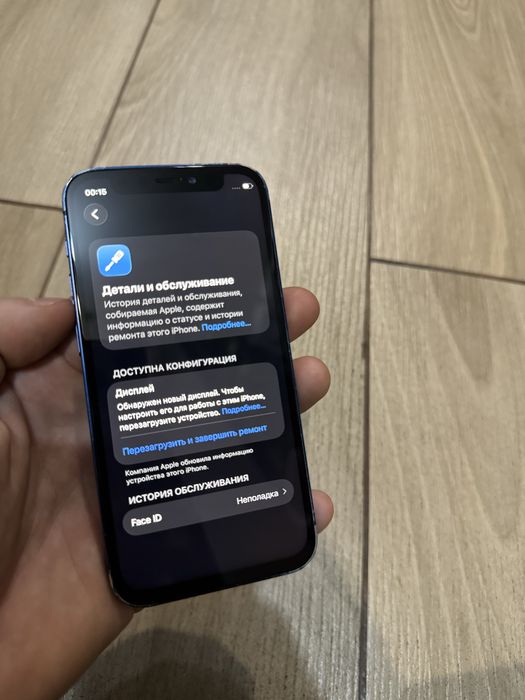 Iphone 12 Mini 128gb Айфон 12 Мини 128гб