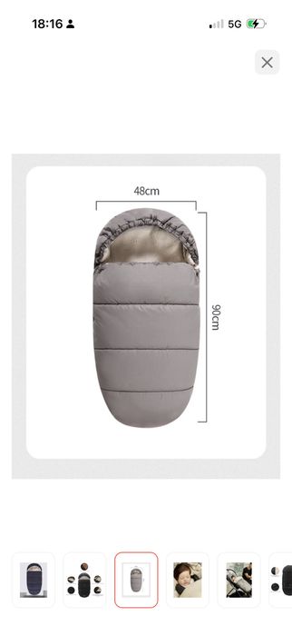 Конверт для коляски