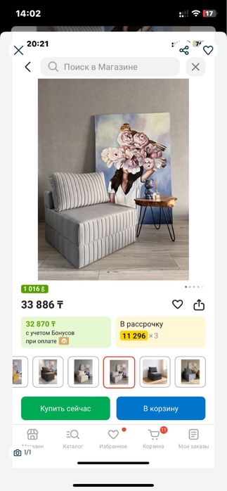 Продам детскую приставную люльку