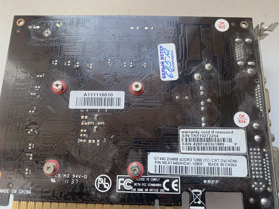 GT440 видеокарта