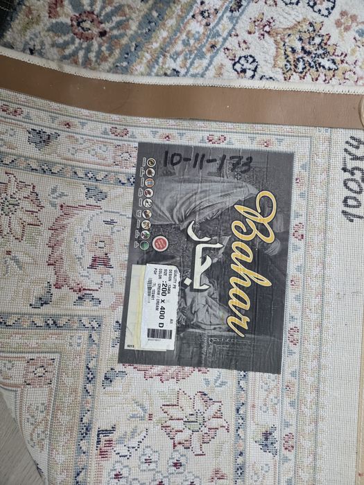 Продается  ковер