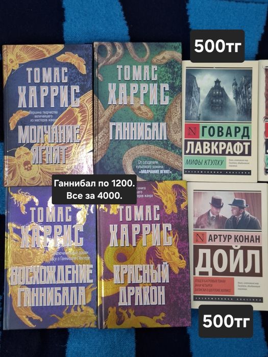 Книги, манги, комиксы
