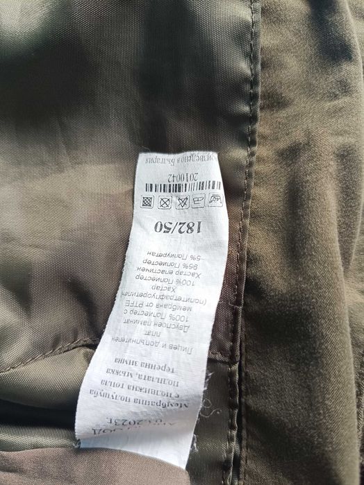 зимни дрехи аполо