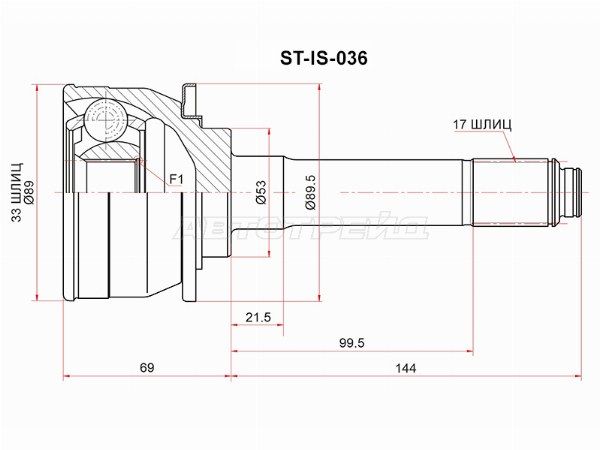 Шрус наружный , граната наружная Isuzu Bighorn