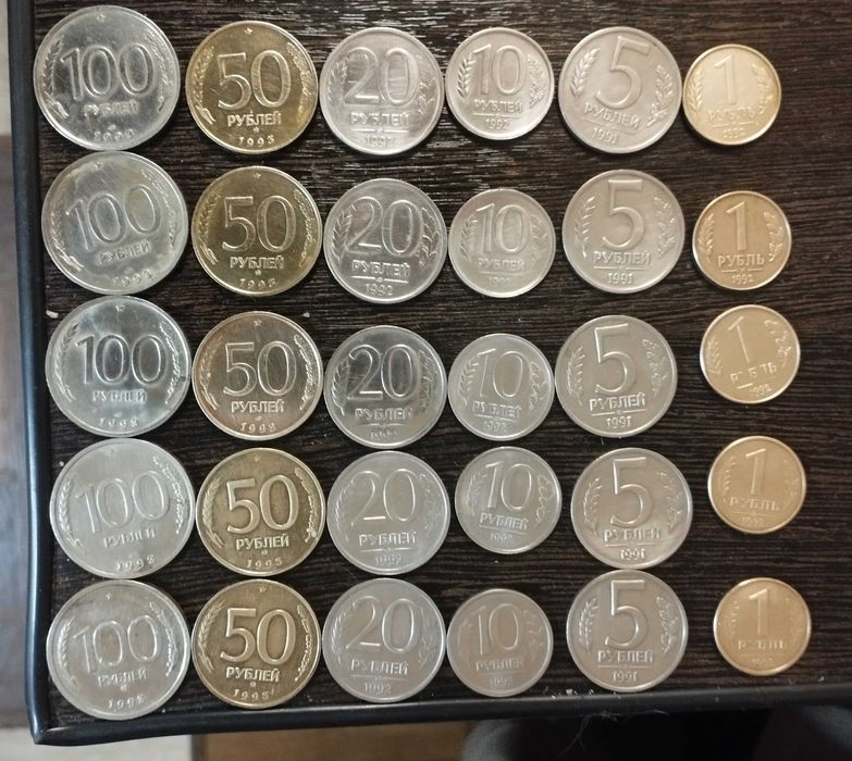 Монеты советские