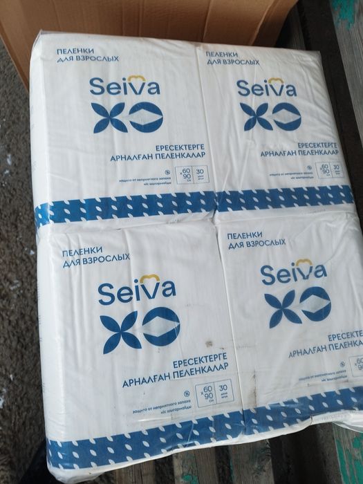 Памперсы , ПЕЛЕНКИ 60 на 90см