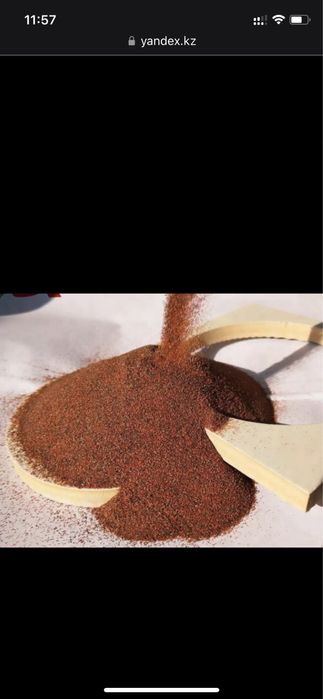 Гранатовый песок