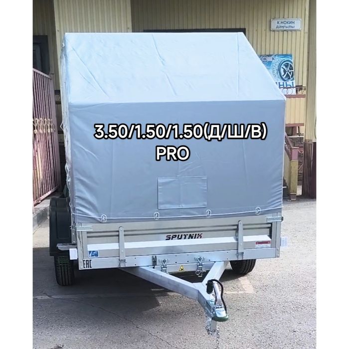 Легковые Прицепы Распродажа!!!