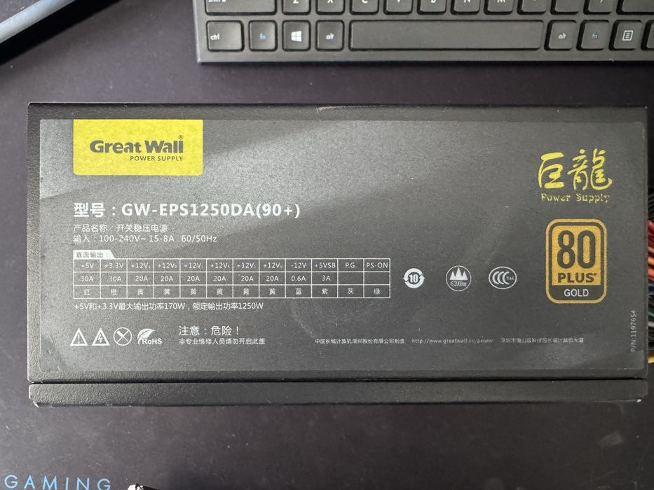 Sursa pc Modulara Great Wall GW-EPS1250DA ( 90+ )  1250W