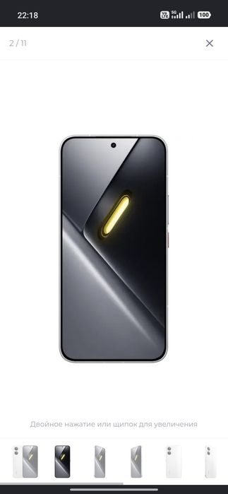 Poco X8 Pro Max 5G Global