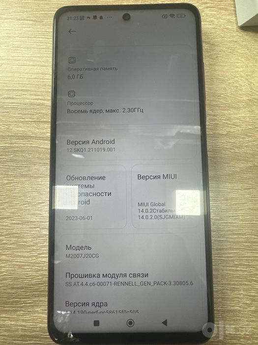 Poco X3 Pro [NFS]