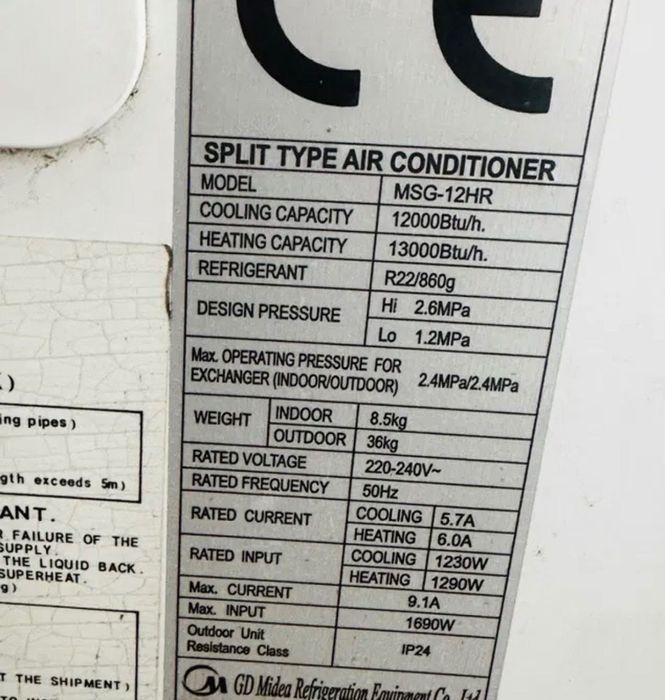 Климатик Мидея , работещ демонтиран 300лв.