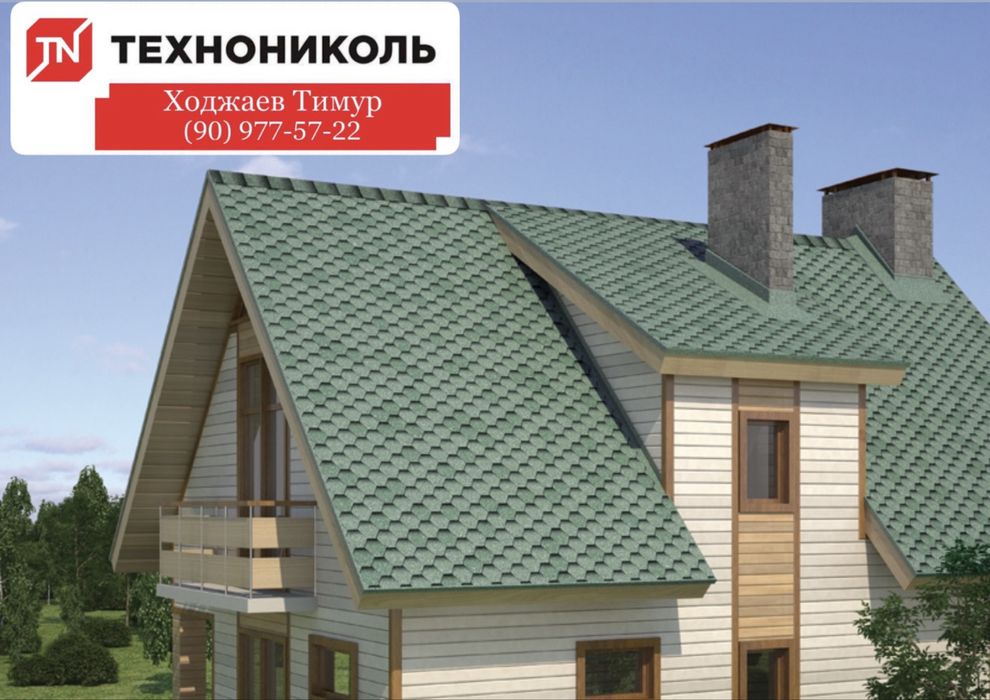 Гибкая черепица YUMSHOQ TOM Katepal Andulin Tegola RUSSIA