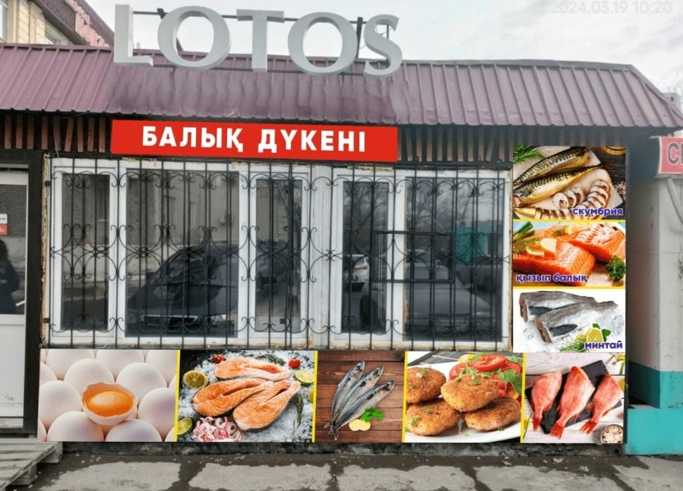 Продам готовый бизнес!