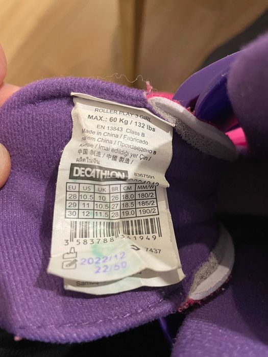 Детски ролери Oxelo Play 3 с протектори