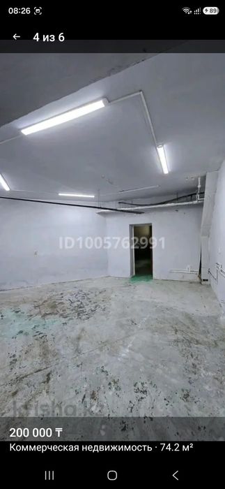 В аренду помещение 75кв,м