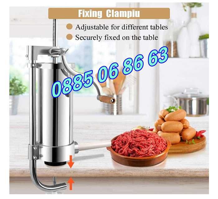 Вертикална пълначка за месо 3 кг, пълначка за луканки, наденици и др.