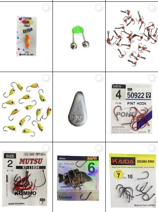 Рыбаловные товары