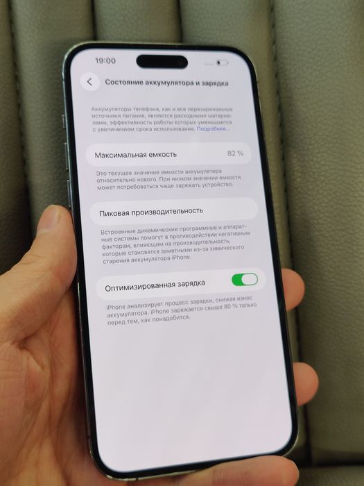 iPhone 14 Pro Max 128 Deep Purple