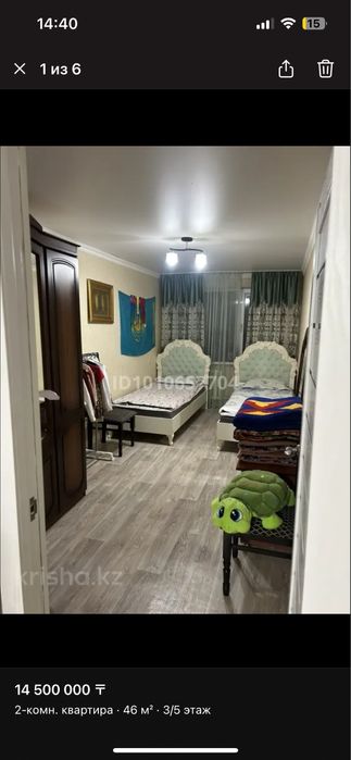 Продажа -2 комн квартиры. ,