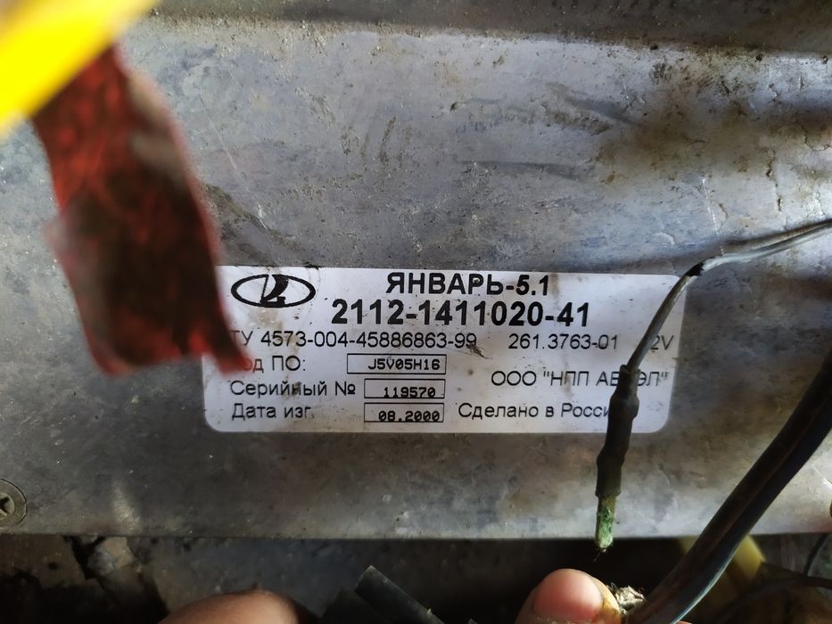 Ваз Самара 2