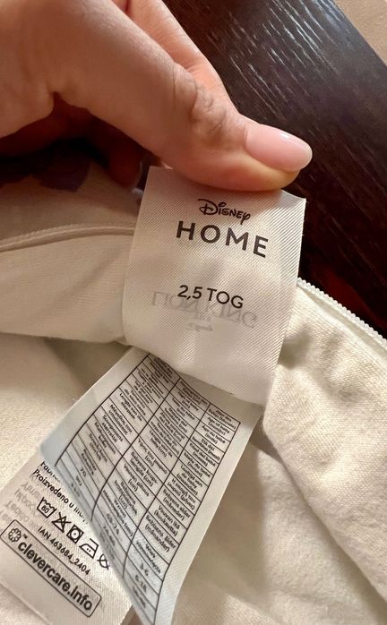 Чувалче за сън с Цар Лъв, 110см, 2.5 тога