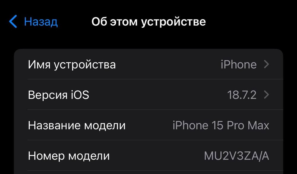 Iphone 15 Pro Max Silver 512 Gb