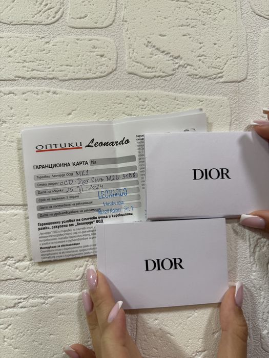 Слънчеви очила Christian Dior