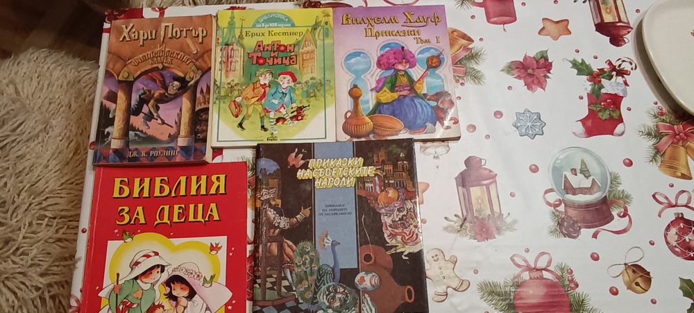 Детски книжки-колекция